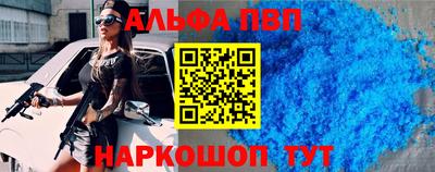 гашишное масло Обь