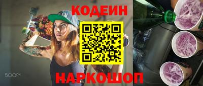 героин Обнинск
