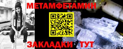 героин Обнинск