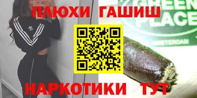 героин Обнинск