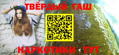 гашишное масло Обь