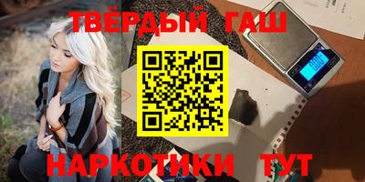 героин Обнинск