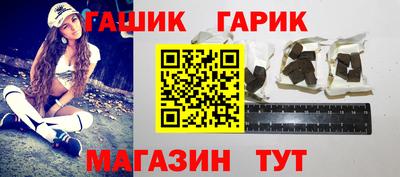 гашишное масло Обь