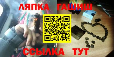 героин Обнинск