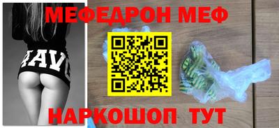 mix Нягань