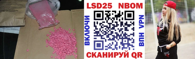 Лсд 25 экстази ecstasy Геленджик