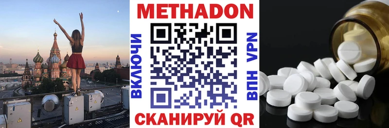 KRAKEN зеркало  Геленджик  МЕТАДОН мёд 