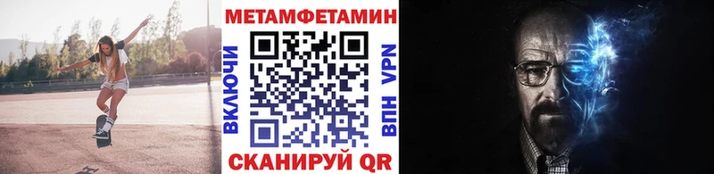 Метамфетамин витя  сколько стоит  Геленджик 