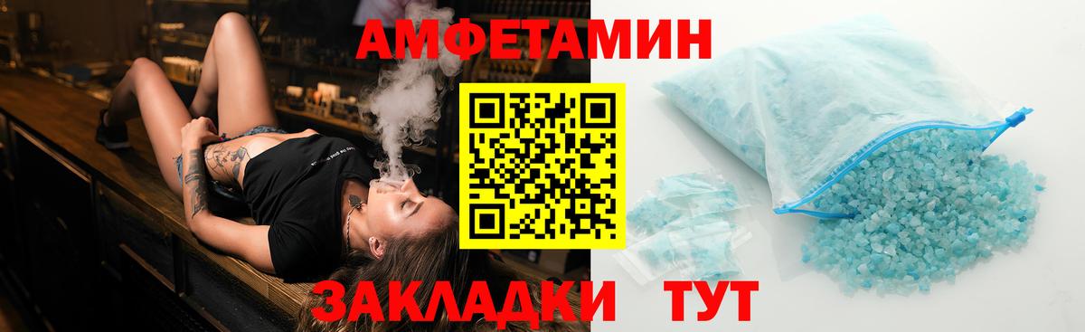 Геленджик  Метамфетамин пудра  Метамфетамин пудра  Вход с VPN 