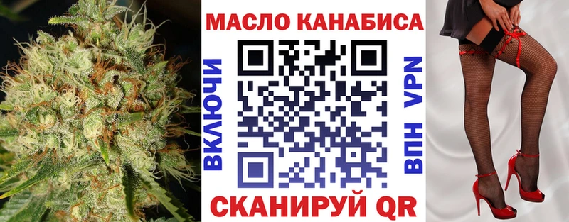это клад  Геленджик  Дистиллят ТГК гашишное масло 