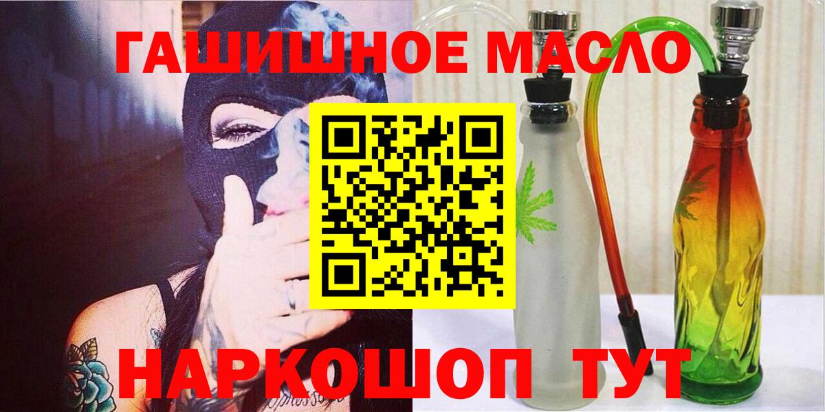 ТГК вейп с тгк Геленджик