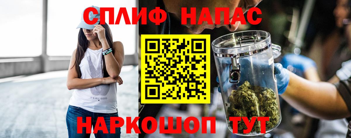 Каннабис OG Kush  Каннабис марихуана  Бошки марихуана THC 21%  Геленджик  Вход с VPN 