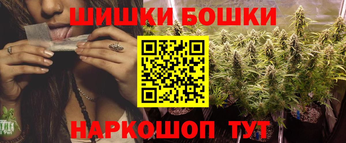 Марихуана гибрид Геленджик